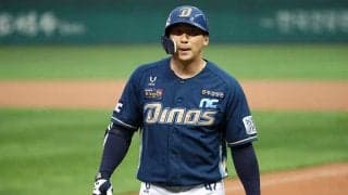 【MLB】通算179発・韓国NC羅成範、MLB移籍ならず　敏腕ボラス氏もポスティング不成立