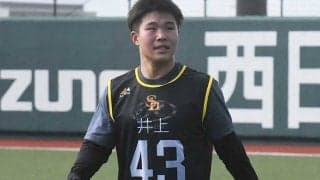 鷹ドラ1井上、新人の“キャプテン役”に名乗り「自分が引っ張ってやっていきたい」