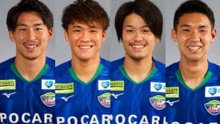 J1昇格の徳島が4選手と契約更新　小西雄大「みんなで臆することなくチャレンジ」