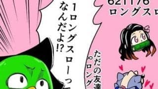 【ほぼ週刊俺たちのVAR 】vol.45