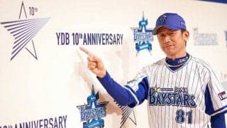 DeNAの新コーポレートアイデンティティは“心を打つ野球”　岡村社長「第二の創業」