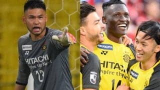 【Jリーグ移籍情報まとめ/1月12日】柏のGK中村航輔＆FWオルンガが完全移籍、鹿島がブラジル人MFを補強