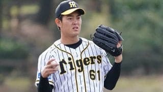 阪神、望月惇志の入籍を発表　お相手は神奈川出身の一般女性「今年が勝負の年」