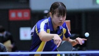 全日本卓球女子シングルス1回戦結果　関学大・村田、Tリーガー下し2回戦へ