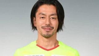 千葉退団のMF工藤浩平が関東1部の栃木シティに完全移籍「JFL昇格という結果にこだわり頑張ります」