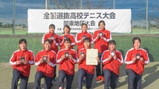 関東地区大会 山村学園高等学校インタビュー【第43回全国選抜高校テニス大会】