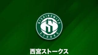 西宮ストークス、金田龍弥が特別指定選手として加入