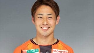 ラトビアから逆輸入の山口MF古賀俊太郎がJFLのFC刈谷へ完全移籍「また維新に戻ってこれる日を楽しみにしています」