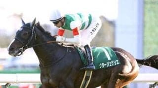 日経新春杯は上り調子の馬が狙い目。舞台が中京に移って波乱ムード増す