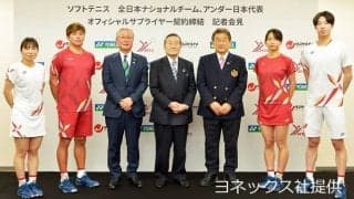 上松がヨネックスの記者会見に参加。ナショナルチームメンバーとしての抱負を語る