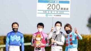 【JRA】横山武史騎手がJRA通算200勝を達成「次の一勝を目指して…」