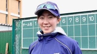 元女子プロ野球選手から教師に転身　身をもって感じた「技術よりも心が大事」