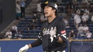 鷹・柳田が思わず「あ、ヤバい」　ファンも爆笑した“伝説”珍プレーに再脚光