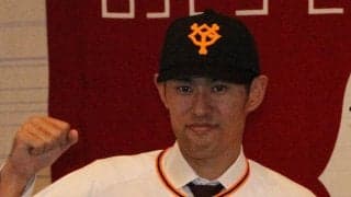 巨人FA移籍の井納翔一は古巣DeNAとどう戦う？　移籍1年目で自身が向き合う課題