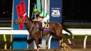 【TCK女王盃】枠順と見どころ マルシュロレーヌは4枠4番