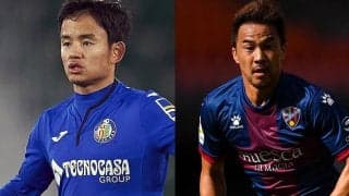 【ラ・リーガ第19節プレビュー】共に心機一転の久保vs岡崎の日本人対決!　乾＆武藤が首位アトレティコに挑戦!