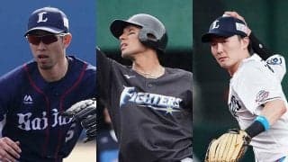 ポジション別でみるパ6球団の“弱点”は？　ロッテは三遊間、西武＆オリは両翼が…