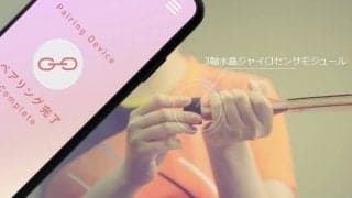 京セラ、Tリーグ琉球と協業へ　IoT卓球ラケットを共同実証