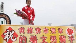 【地方競馬】負傷から復帰の的場文男騎手、大井1Rで2021年初勝利　国内現役最年長の64歳