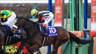【次走】カレンブーケドールは日経賞へ、松山弘平騎手と新コンビ結成