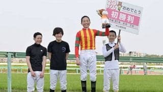 【JRA】木村哲也厩舎所属の大塚海渡騎手がフリーに