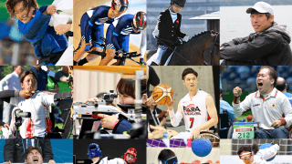 アスリート、2021年の誓い＜パラリンピック22競技:前編＞