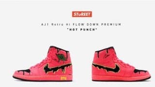 AJ1 Retro Hi FLOW DOWN PREMIUM HOT PUNCH（W） - カスタムスニーカーのSTuREET（スチュリート）からエアジョーダンの日本未発売ボディを使用した新モデルが登場