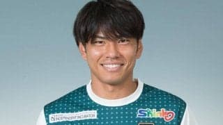 相模原退団のFW三島康平、新天地はFCマルヤス岡崎に!「目標を達成できるように精一杯頑張ります」