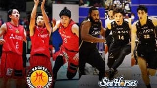 3カ月ぶりの愛知ダービー、名古屋ダイヤモンドドルフィンズはホームの利を生かせるか