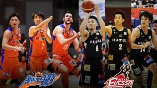 新潟アルビレックスBB対大阪エヴェッサは、どちらの大学生ルーキーが勢いをもたらすか