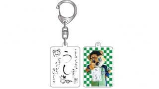 日ハム、カビーの書き初めグッズを受注販売　DJチャス。称賛「絵まで上手いな」