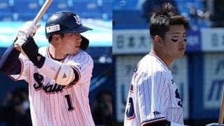 ヤクルトのドラフト1位は育っているか？　山田＆村上輩出も、先発投手に課題