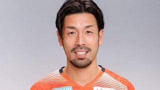 愛媛MF渡邊一仁が12年の現役生活を引退「J1のピッチに立つことができなかったことは、一番の心残り」