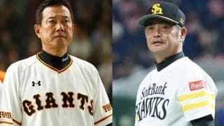 巨人-楽天、中日-ソフトバンクなど6試合で開幕…　2年ぶり交流戦の日程詳細を発表