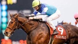 【AJCC回顧】アリストテレス　地力の高さを証明、春の盾獲りへ期待/栗山求コラム