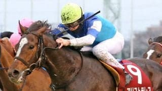 【AJCC】ルメール「トップコンディションじゃなかった」アリストテレスが重賞初制覇