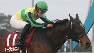 【東海S】川田「手応え良く追走出来ていた」オーヴェルニュが重賞初V