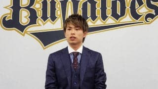オリ山岡、大トリ更改でプロ入り初の減俸　1500万円減の8500万円に「納得しました」