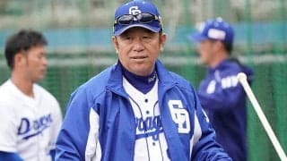 中日、立石野手総合コーチの新型コロナ陽性を発表　首脳陣、選手ら151人は陰性