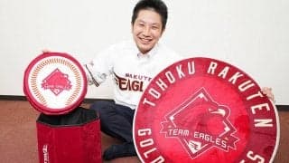 コロナ禍だからこそ…　最低価格が1万超え、楽天ファンクラブが高額設定な理由