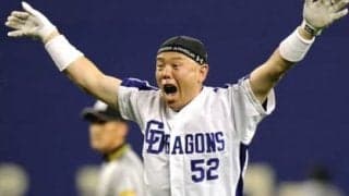 「人的補償最高！ ありがとう！」巨人より中日で長く続けた小田幸平の自負