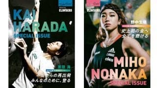 原田海、野中生萌のCLIMBERS特別号を発行