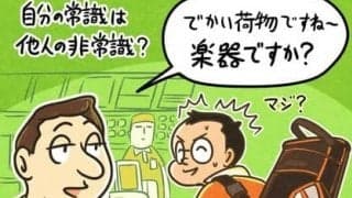 【木村和久連載】ゴルフをやる人とやらない人。その間にある認識のズレ