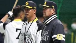 元楽天監督・平石洋介がソフトバンクコーチになって見た常勝の「土壌」