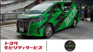 3人制バスケ3x3の強豪TOKYO DIMEのフルラッピングアルファードがカッコいい件