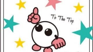 春高バレーグッズ注文締め切りまであと3日