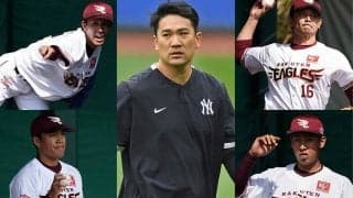 打倒ホークスへ鍵はローテ5、6番手？　田中将大の楽天復帰で“最強4本柱”が完成