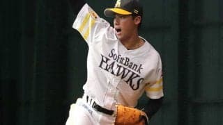 「マジでびっくり」「こわっ」鷹・尾形のど迫力映像にファンが衝撃