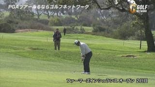 【動画】松山英樹、チップインバーディを決める場面も　