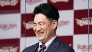 田中将大、YouTube初投稿の入団会見は3万人超えの大反響　ファン感激「マー君おかえり」